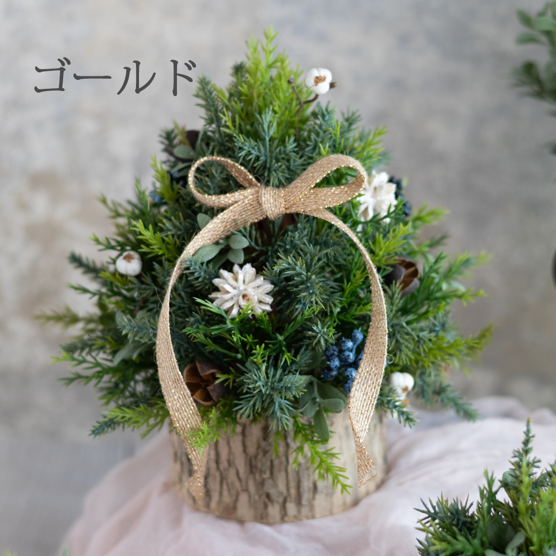 テーブルツリー Ver.2025 - 画像 (3)